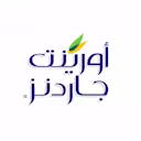 أورينت جاردنز