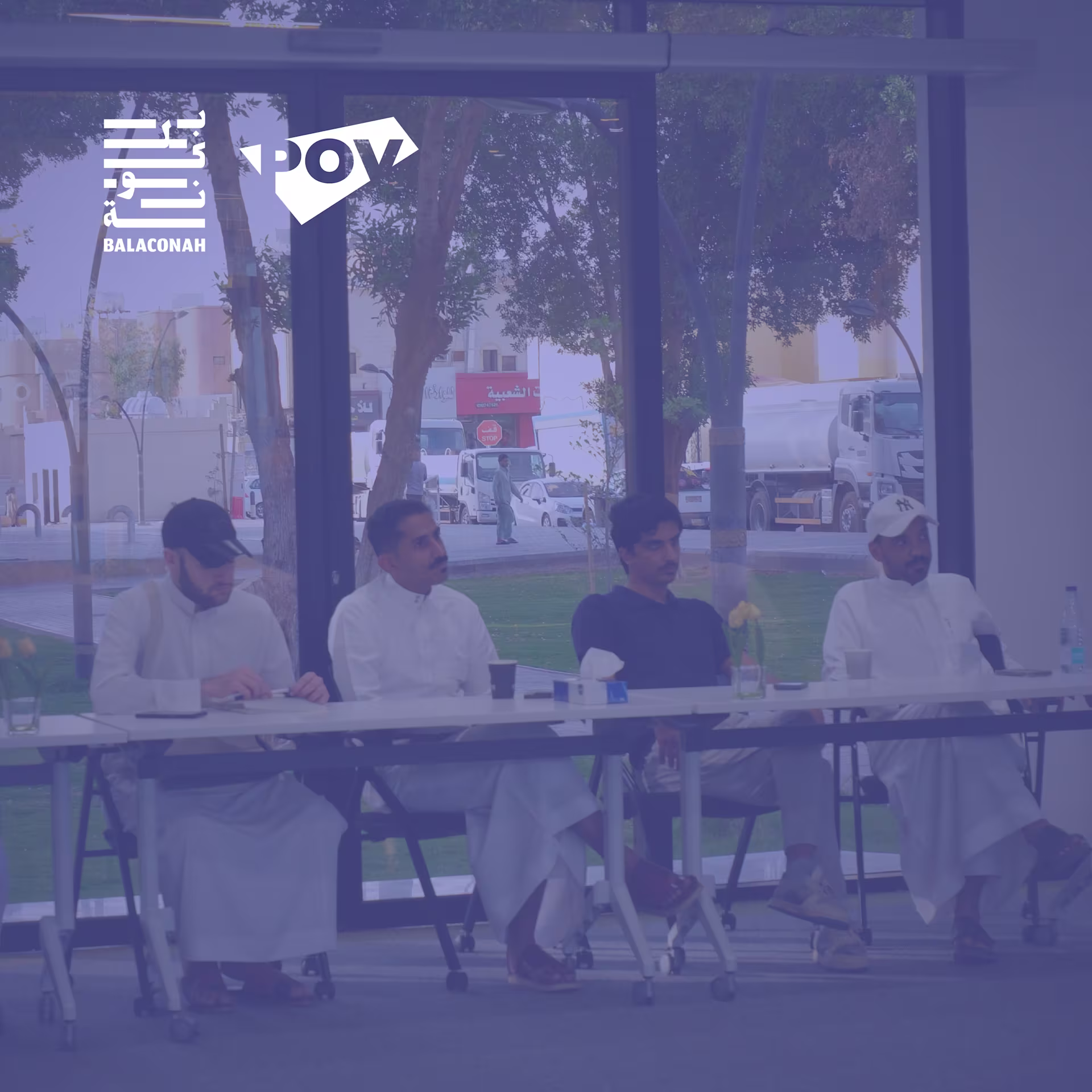 اللقاء الثاني عشر لمجتمع POV: الوجه الآخر للعناوين