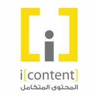 المحتوى المتكامل