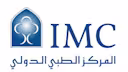 المركز الطبي الدولي