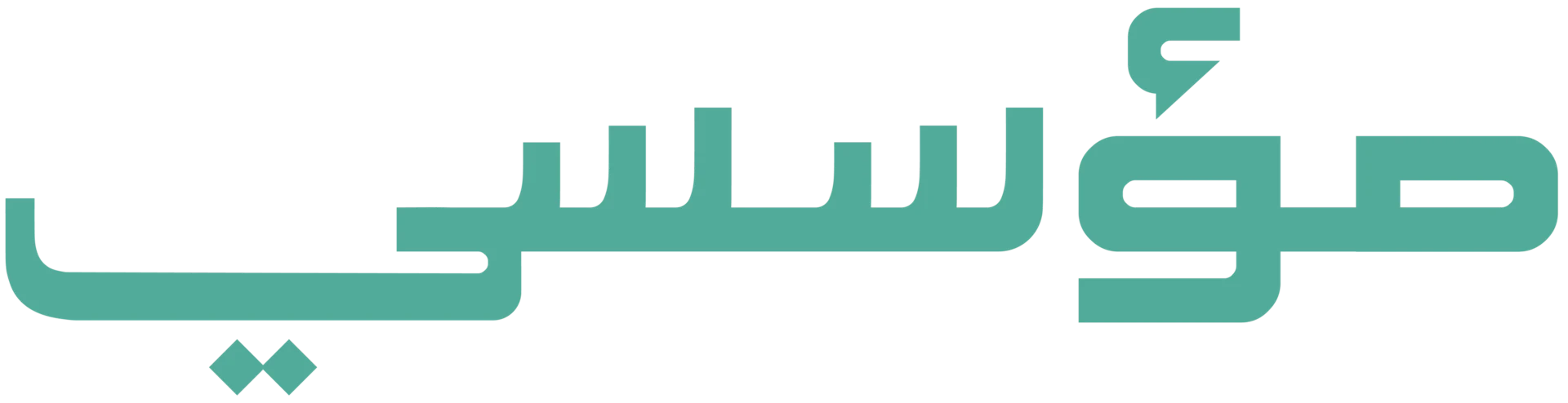 مجتمع مؤسسي