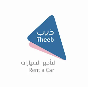 ذيب لتأجير السيارات