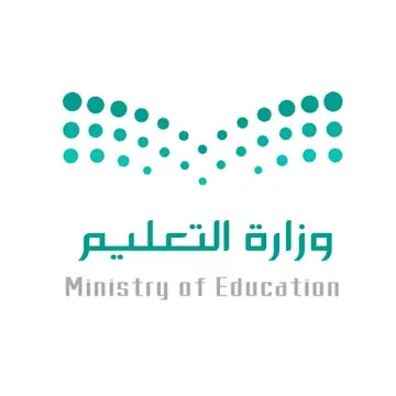 وزارة التعليم