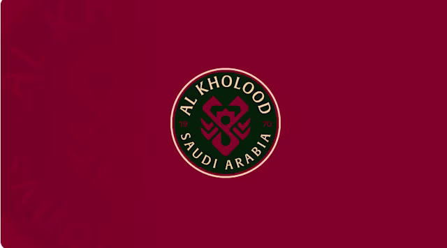 نادي الخلود