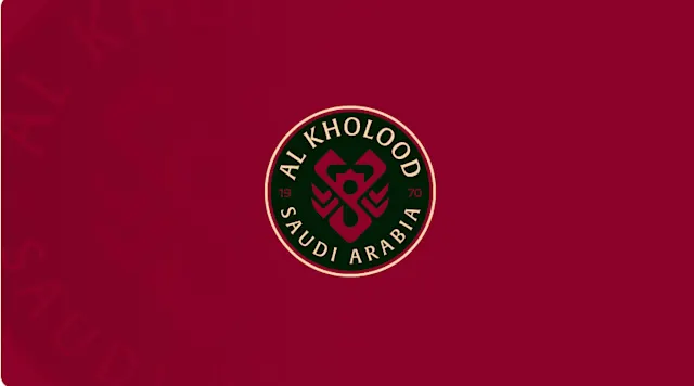 نادي الخلود