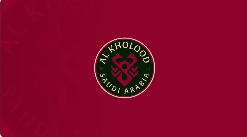 نادي الخلود