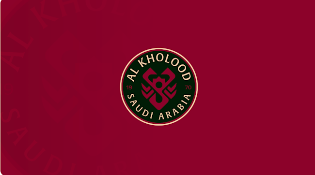 نادي الخلود