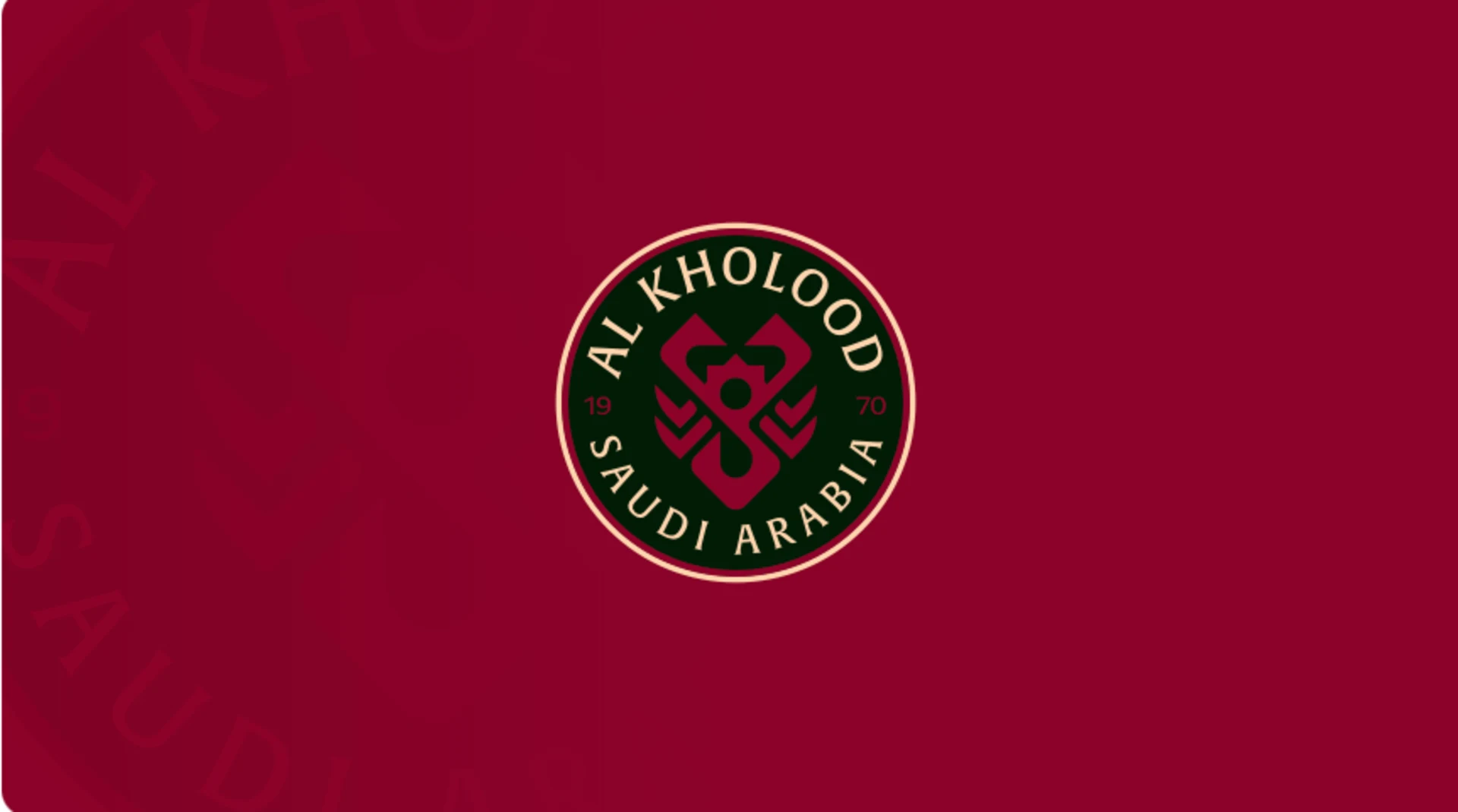 نادي الخلود