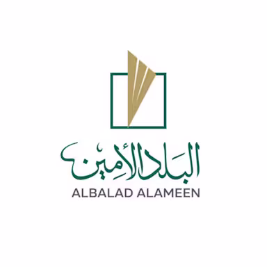 البلد الأمين
