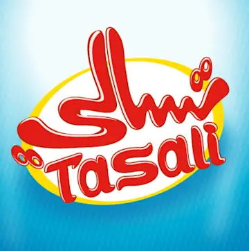 تسالي