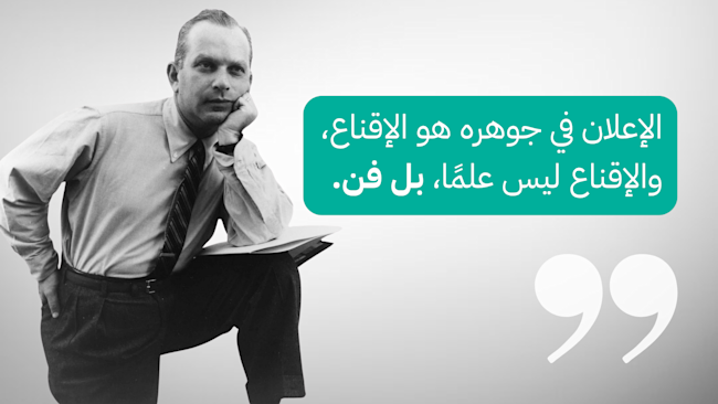 «وكالتنا تكبر، وهذا يقلقني» – رسالة من بيل بيرنباخ
