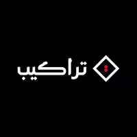 تراكيب المحتوى