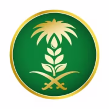 وزارة البيئة والمياه والزراعة