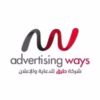 شركة طرق للدعاية والإعلان