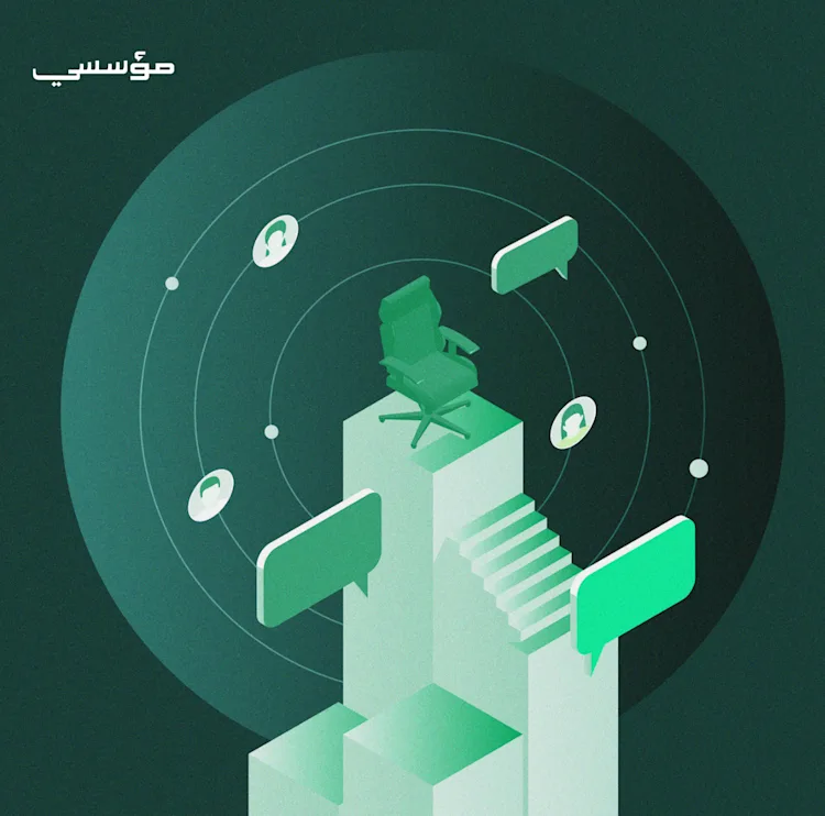 تقرير قادة التواصل المؤسسي