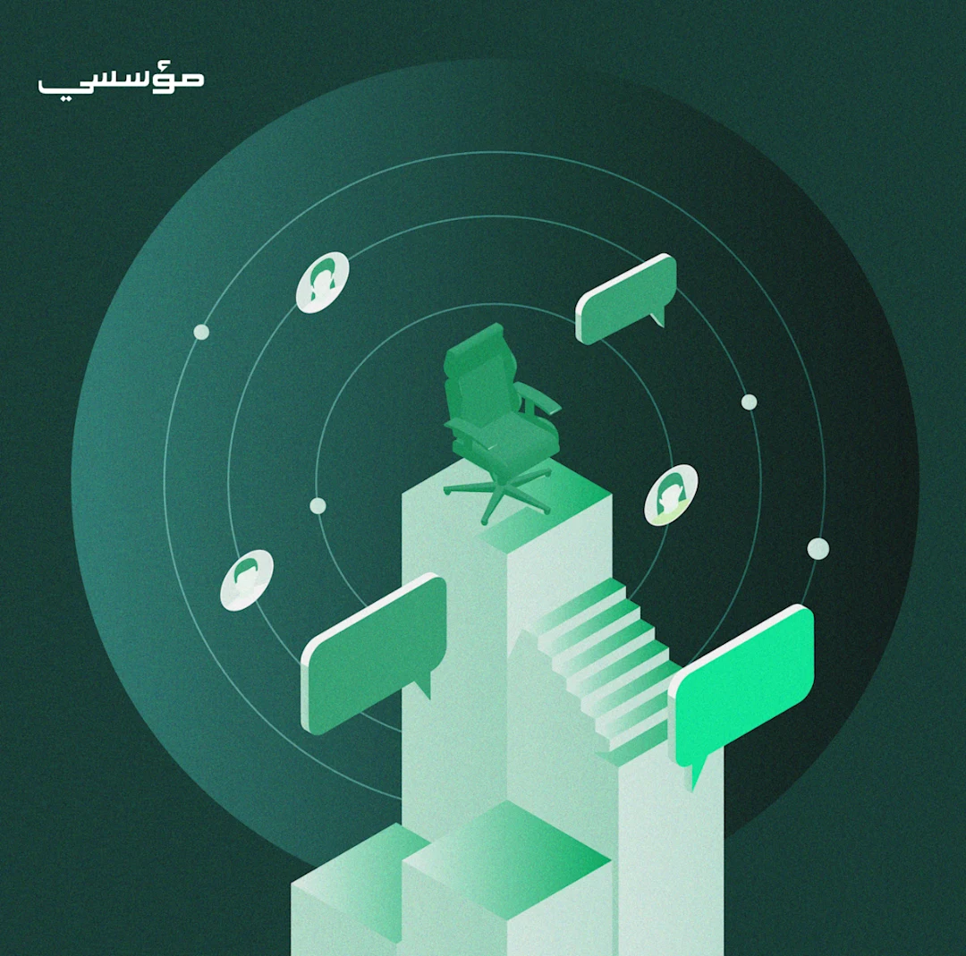 تقرير قادة التواصل المؤسسي