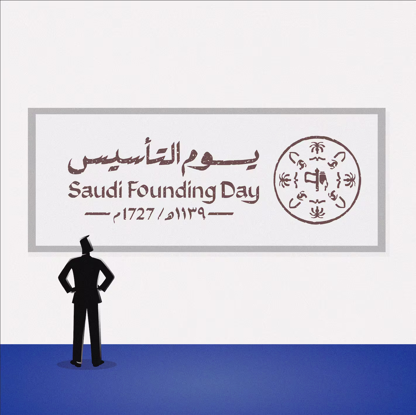 هل انتهت أفكار محتوى يوم التأسيس؟