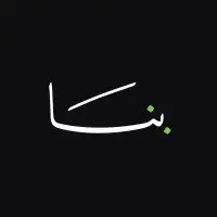 بنــَــا