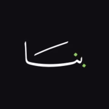 بنــَــا