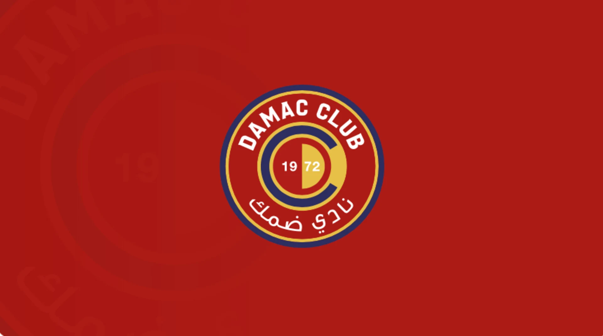 نادي ضمك