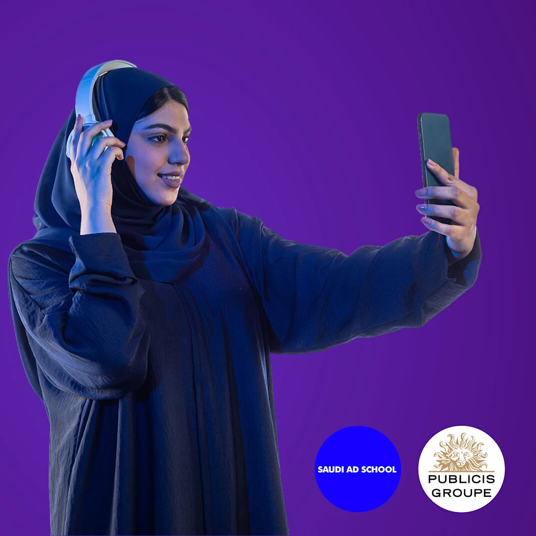 سعودي آد سكول و"بابليسيس غروب" تطلقان مبادرة لتمكين المرأة في صناعة الإعلان