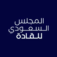 المجلس السعودي للقادة