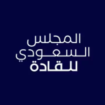 المجلس السعودي للقادة