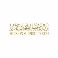  مركز دعم اتخاذ القرار