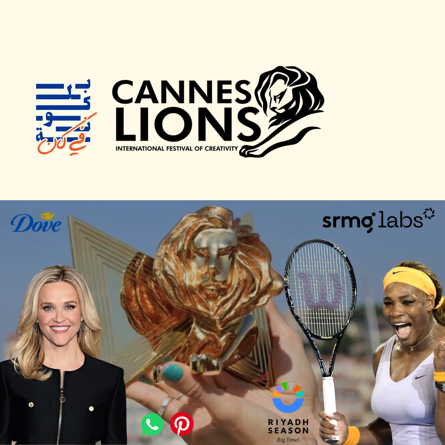 اليوم الثالث من كان ليونز 2025: عودة الإبداع إلى الواجهة