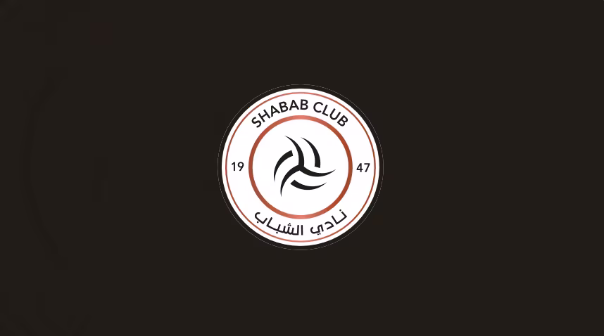 نادي الشباب
