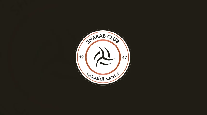 نادي الشباب