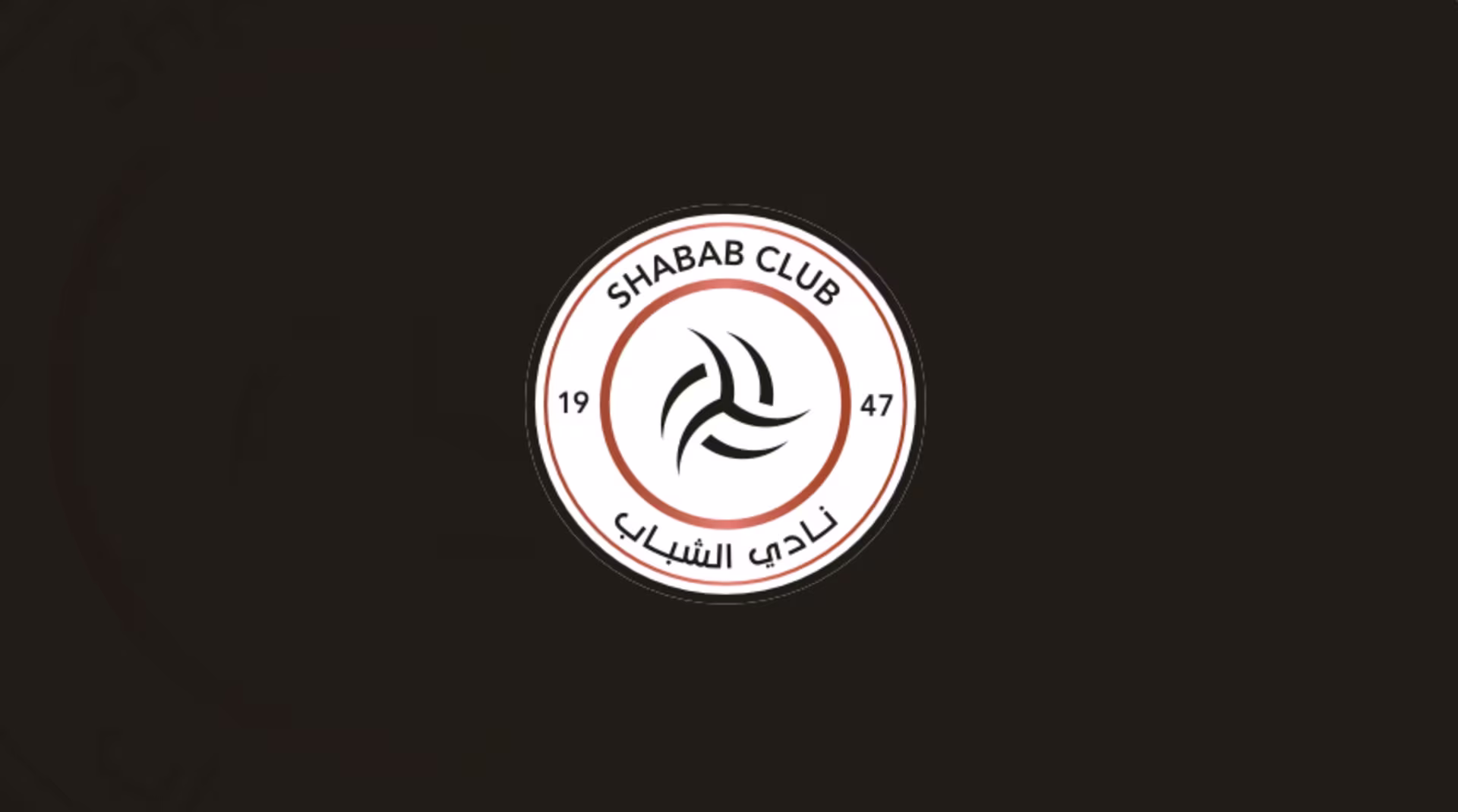 نادي الشباب