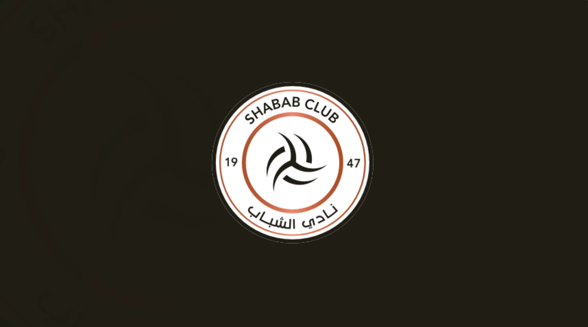 نادي الشباب