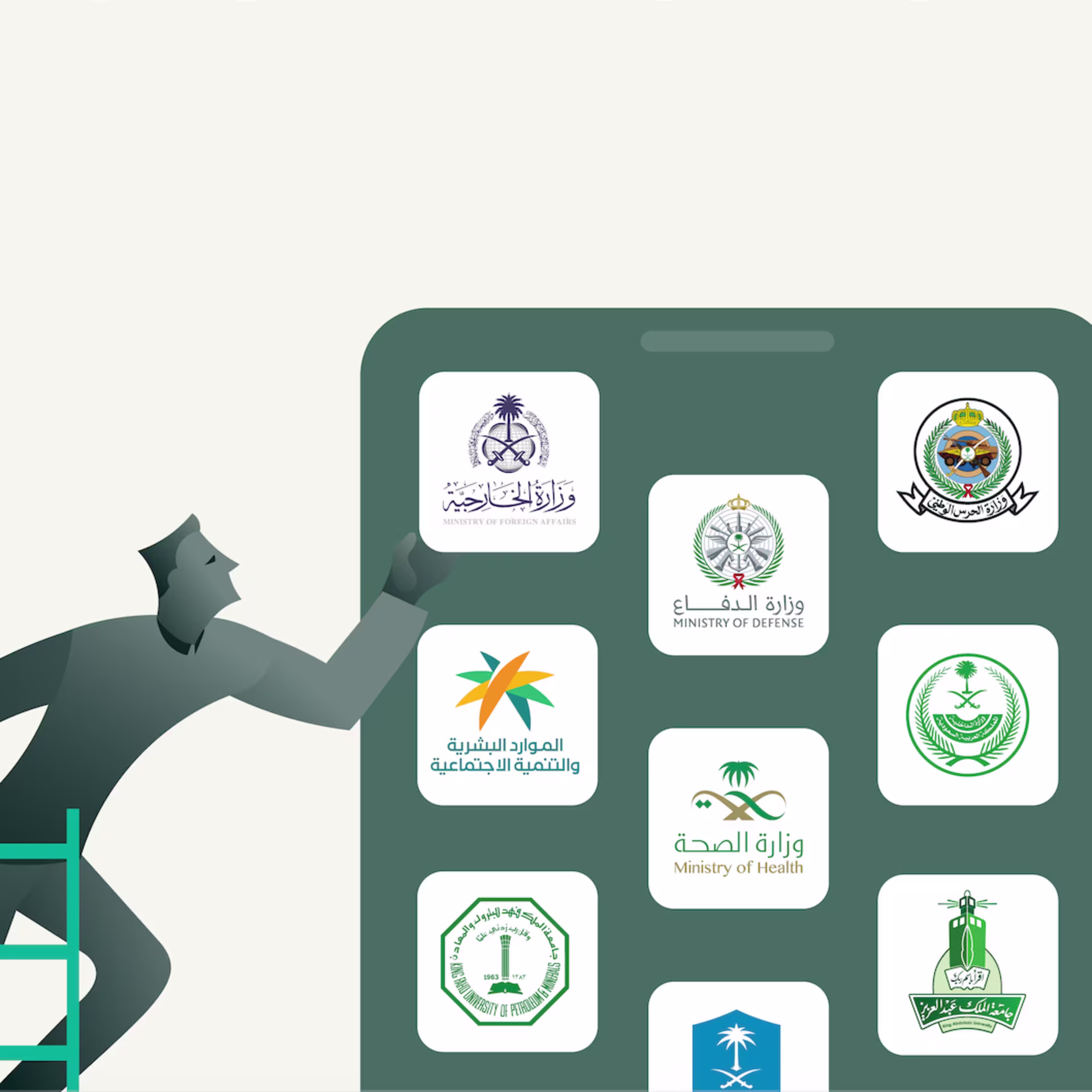 تاريخ التحول من العلاقات العامة إلى التواصل المؤسسي