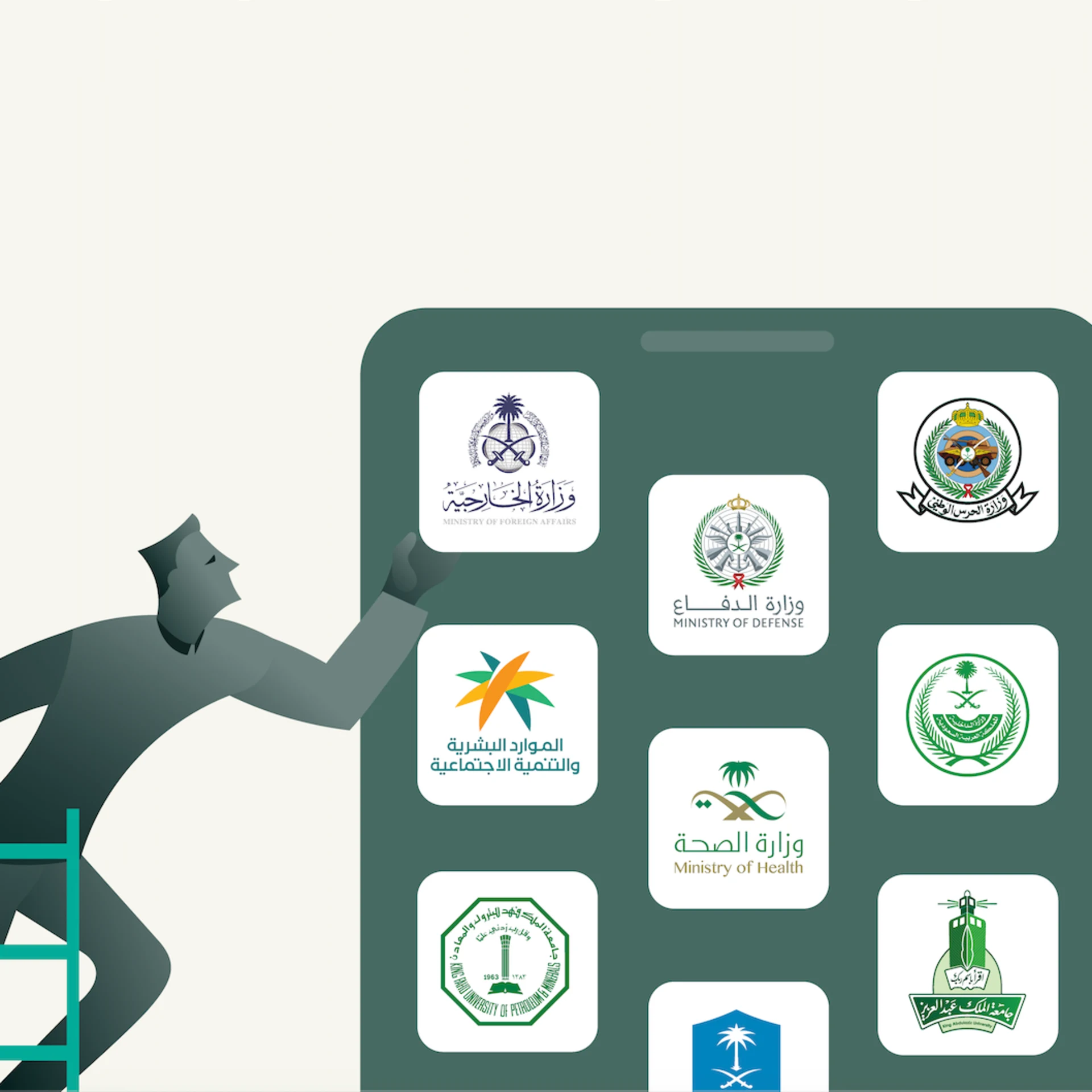 تاريخ التحول من العلاقات العامة إلى التواصل المؤسسي