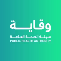 هيئة الصحة العامة