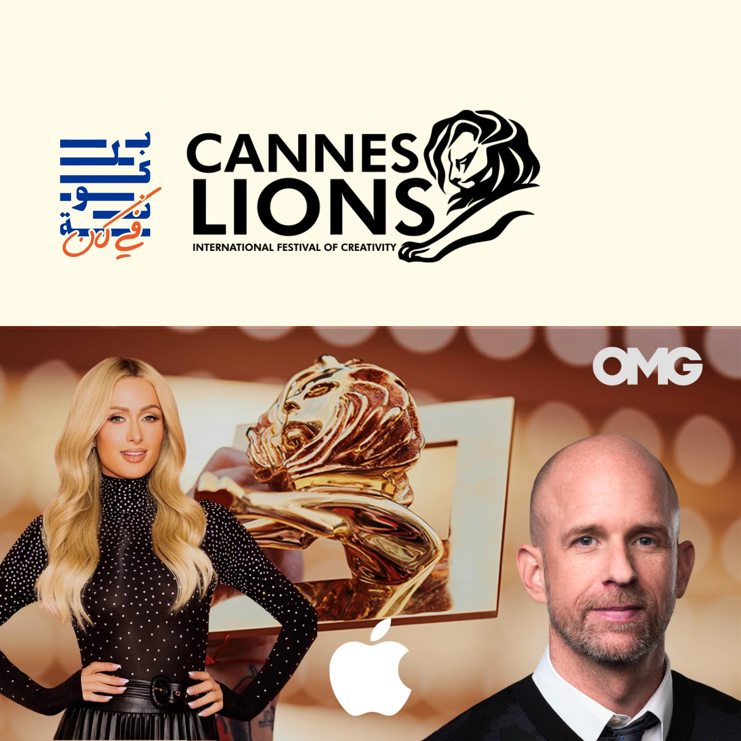 مهرجان كان ليونز 2025: نظرة على اليوم الأول