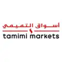 أسواق التميمي