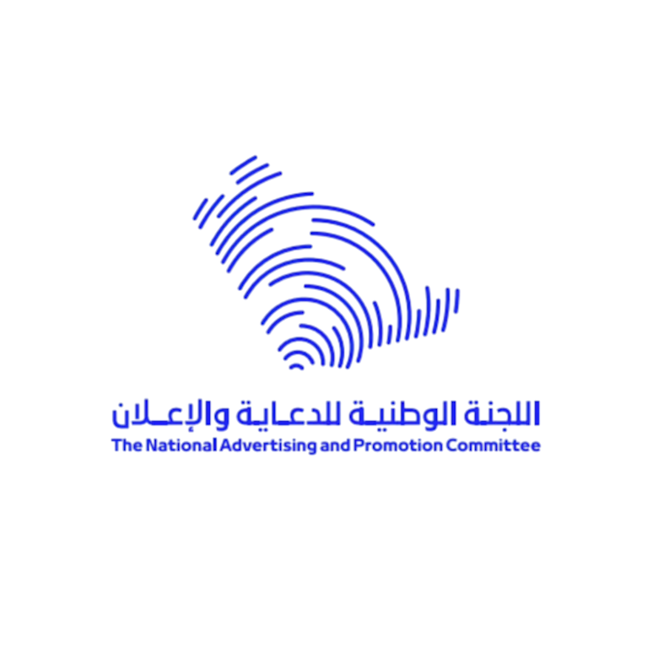 اللجنة الوطنية للدعاية والإعلان