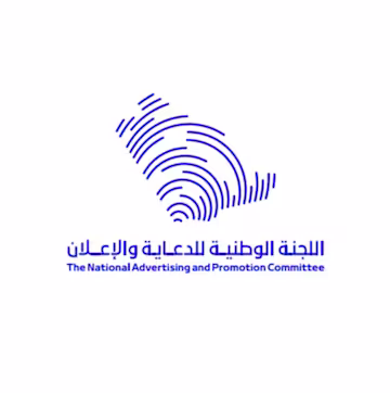 اللجنة الوطنية للدعاية والإعلان