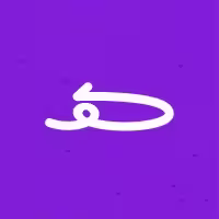 هناك