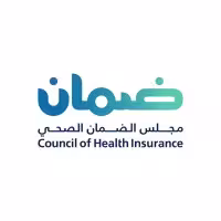  مجلس الضمان الصحي