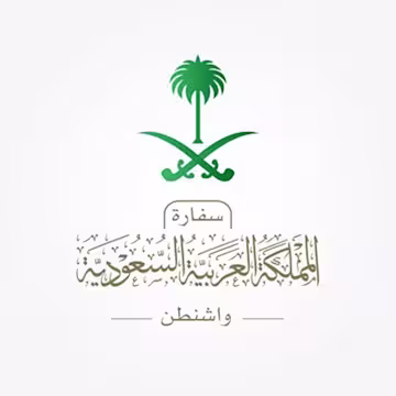 سفارة المملكة العربية السعودية في واشنطن  