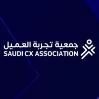 جمعية تجربة العميل