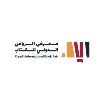 معرض الرياض الدولي للكتاب