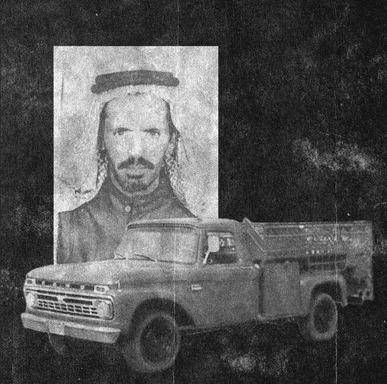 إعلان على قافية بن سرور