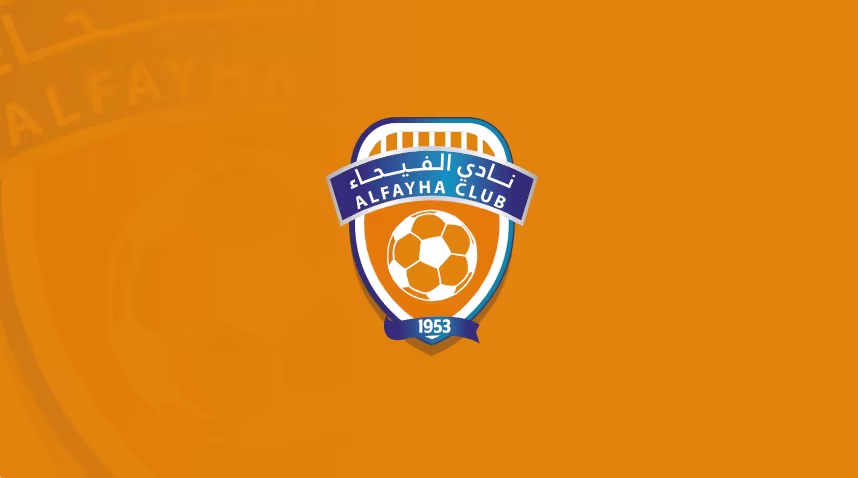 نادي الفيحاء