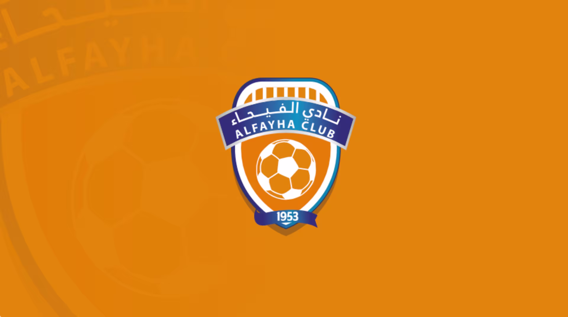 نادي الفيحاء