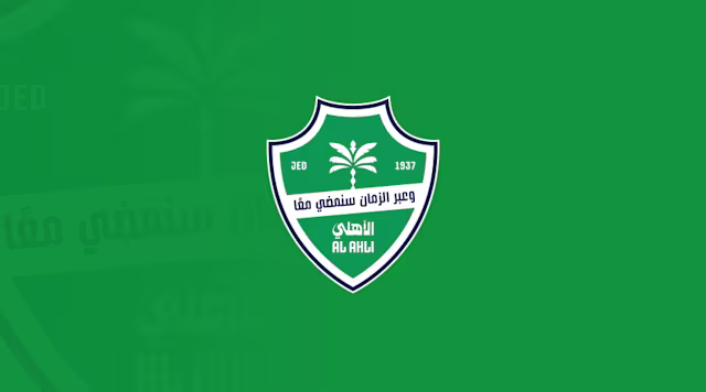نادي الأهلي