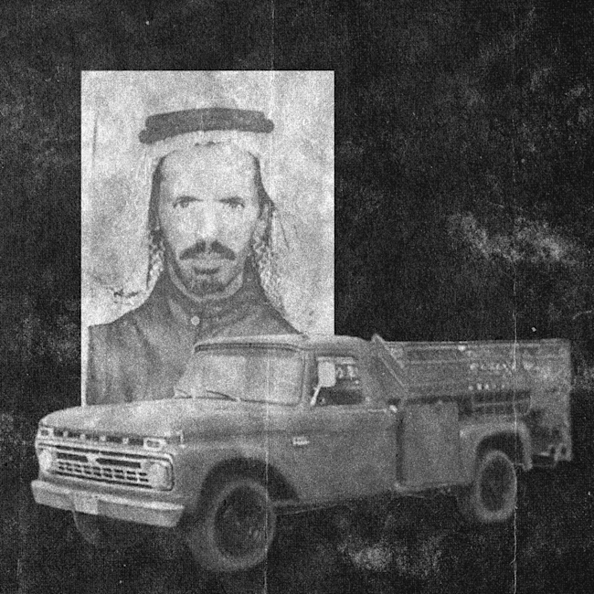 إعلان على قافية بن سرور